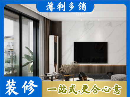 沙河市装修公司47.jpg