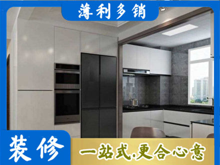 沙河市装修队