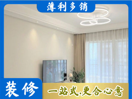 沙河市装修客厅