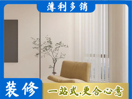 沙河市窗帘定制