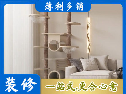 沙河市定制窗帘