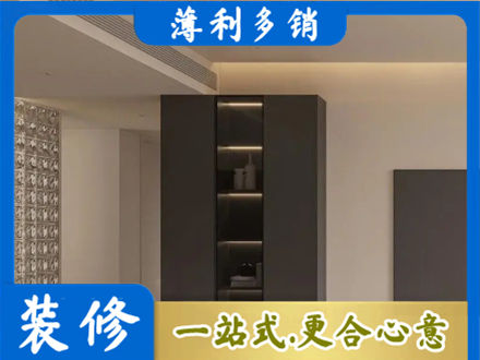 沙河市柜子定制