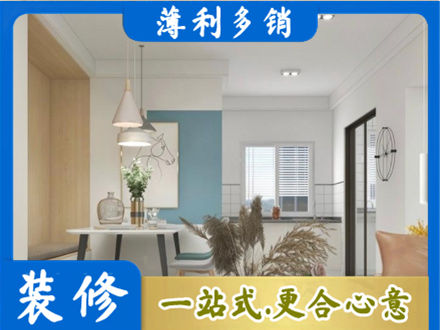 沙河市餐厅装修