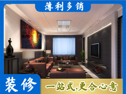 沙河市装修公司34.jpg