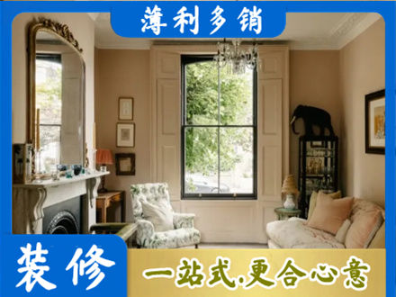 沙河市客厅整装