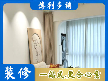 沙河市阳台装修
