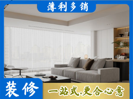 沙河市大客厅装修