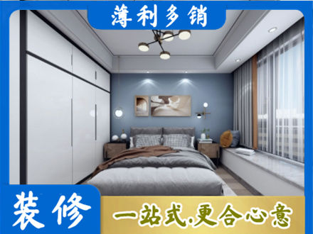 沙河市次卧装修