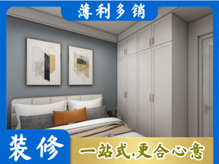 沙河市主卧装修
