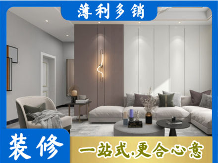 沙河市客厅装修