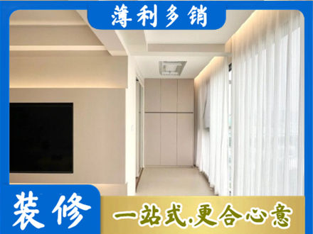 沙河市现代轻奢装修