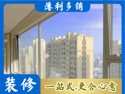 沙河市高层封窗