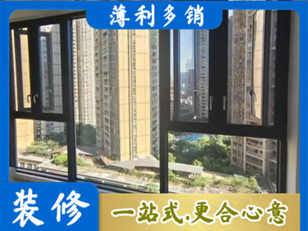 沙河市专业阳台推拉窗