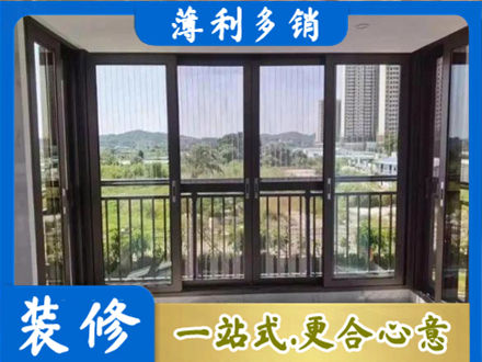 沙河市正规封窗防坠网
