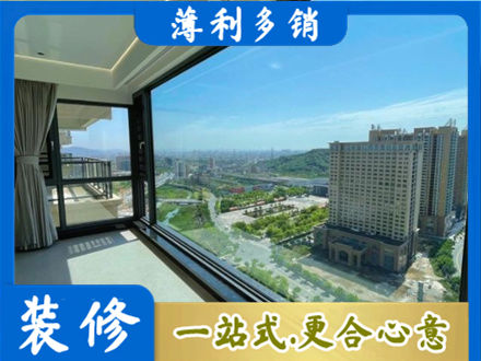 沙河市阳台封窗9.jpg