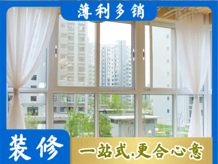 沙河市阳台封窗装修