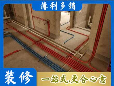 沙河市水电安装