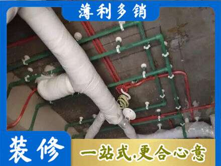 沙河市厨房水电改造