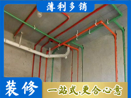 沙河市水电设计