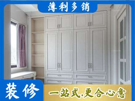 沙河市衣柜定制