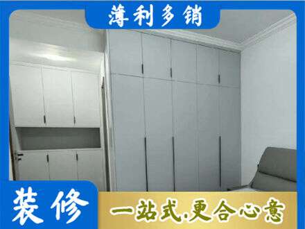 沙河市定制柜子