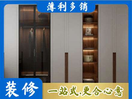 沙河市衣帽间柜子定制