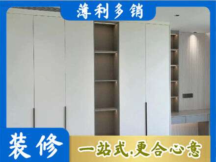 沙河市衣柜安装