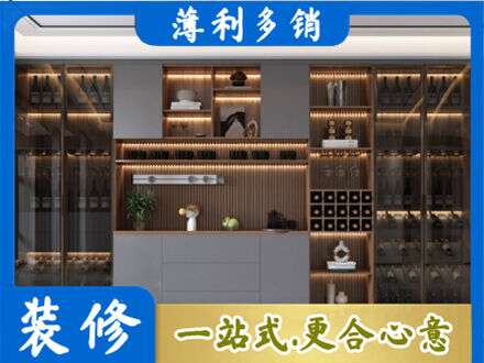 沙河市酒柜定制