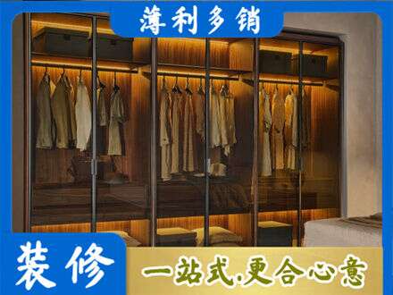 沙河市定制衣帽柜
