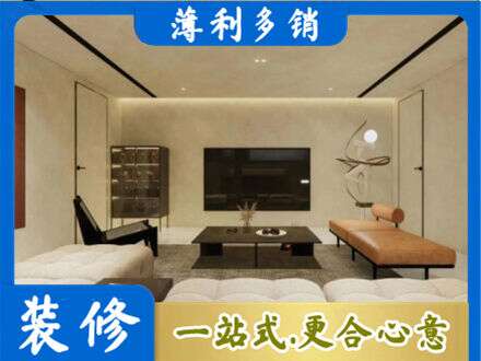 沙河市全屋刷漆