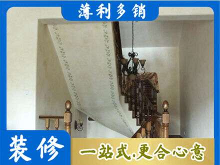 沙河市房屋刷漆