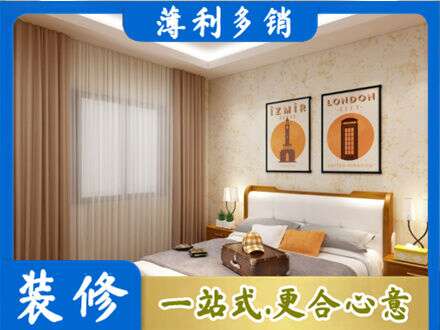 沙河市卧室刷漆