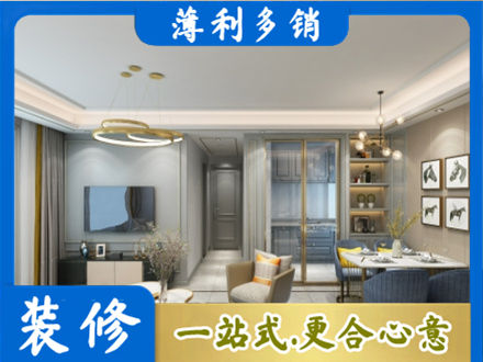 沙河市全屋通刷艺术漆