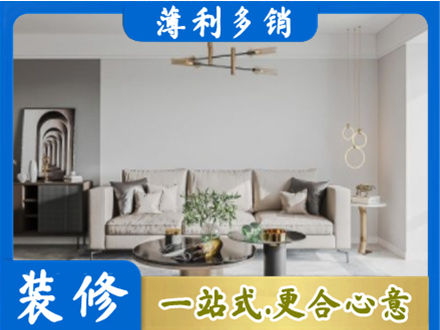 沙河市客厅装修案例