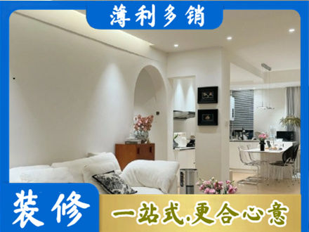沙河市全屋家具定制