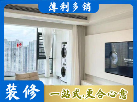 沙河市专业装修公司地址在哪